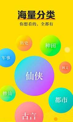 兴发app